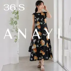 2026年最新】アナイ ワンピ 花柄の人気アイテム - メルカリ