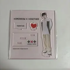 TXT トゥバ テヒョン ポップアップストア アクリルスタンド アクスタ