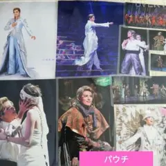 宝塚　雪組　朝美絢　宝塚グラフ、レビューパウチ10枚