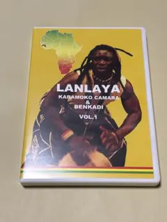 LANLAYA KARAMOKO CAMARA & BENKADI VOL.1