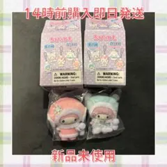 【セット】ちびっとも マイメロ ピアノ 雪の精 サンリオ 2個セット