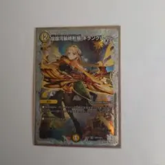 2026年最新】ギラングレイルの人気アイテム - メルカリ