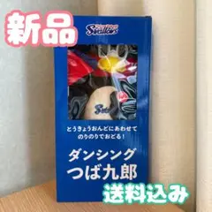 2026年最新】ダンシングつば九郎の人気アイテム - メルカリ