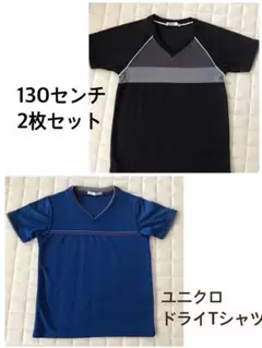 ユニクロ　ドライスポーツTシャツ130センチ　2枚セット