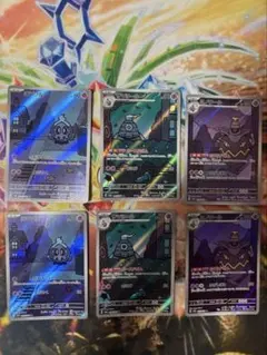 2026年最新】ヨマワル サマヨール ヨノワール arの人気アイテム - メルカリ