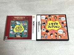 トモダチコレクション 新生活 3DS トモコレ DS 2点まとめ売り