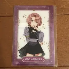 2026年最新】有村麻央の人気アイテム - メルカリ