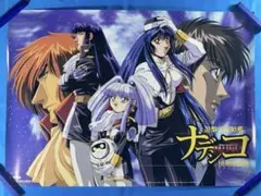 時空転抄ナスカ 販促ポスター B2 1998年 奥田万つ里 佐野浩敏 - メルカリ