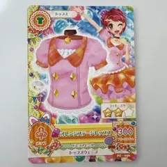 アイカツ カード オレンジステージトップス 一ノ瀬かえで