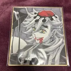 鬼滅の刃　全集中展　色紙　童磨 鬼滅の刃 童磨 全集中展 グッズ ミニ色紙 - メルカリ