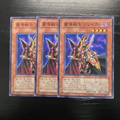 2026年最新】魔導戦士ブレイカーの人気アイテム - メルカリ