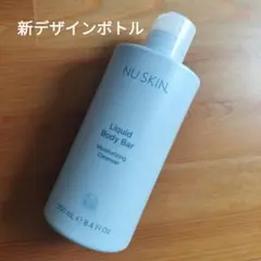 【新品】250ml ニュースキン リキッド ボディバーのサムネイル