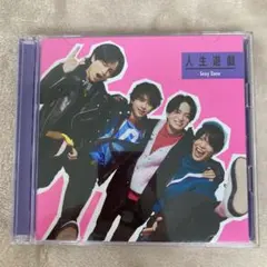 【P15721】人生遊戯
