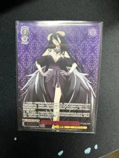 ドレスアップ アルベド PR 1枚