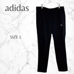 アディダス ジャージ 定番 スポーティ ワンポイントロゴ トラックパンツ L
