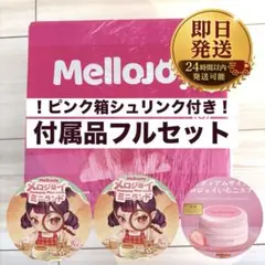 Mellojoy ミニランド 6箱ミディアムいちごスフレ3箱 - メルカリ
