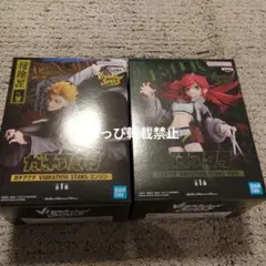 ガチアクタ VIBRATION STARS エンジン＆リヨウ 2種セット