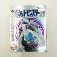 ポケットモンスター ポケモン トランプ 銀 Nintendo 任天堂 日本製