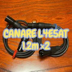 coffy1970様 リクエスト 2点 まとめ商品