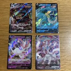 ポケモンカード RR RRR ブイズ まとめ売り ブラッキー ニンフィア
