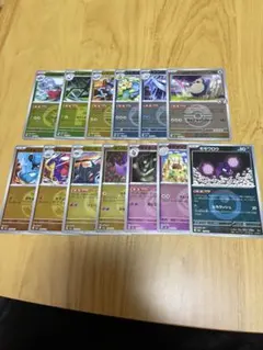 MEGAドリームex ミラーカード13枚セット