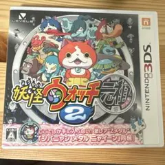 【ジャンク品】妖怪ウォッチ2 元祖 ニンテンドー3DS