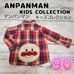 アンパンマン　90　チェック　赤　レッド　シャツ　ブラウス