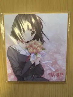 Item thumbnail for item 0fdbd00c-abdb-4806-8c95-caf8b1be5f66