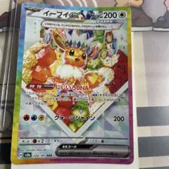 イーブイex SAR SV8a テラスタルフェスex 224/187