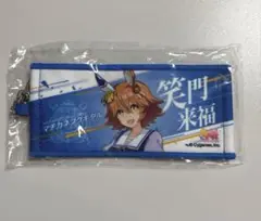 ウマ娘 6th 公式ミニ応援タオルキーホルダー マチカネフクキタル