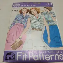 ブラウス型紙 3種 171 ジャノミシン