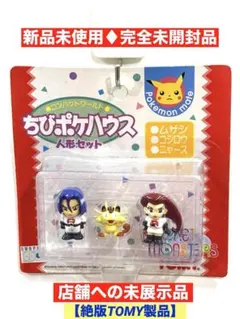 2026年最新】ポケモンちびハウスの人気アイテム - メルカリ