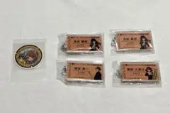 響け！ユーフォニアム 推し旅 硬券切符風キーホルダー 塚本秀一 高坂