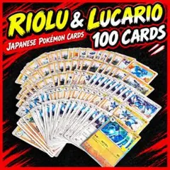 Riolu 100 Cards 포켓몬 カード リオル