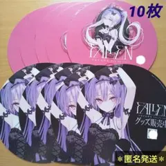 FALLEN rurudo POP UP SHOP うちわ 10枚セット