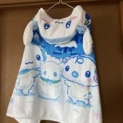 シナモロールフード付きタオル