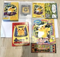 ピカチュウ ポケモンカード 英語版 CD付き 付録 ❤️お気持ち値下げ