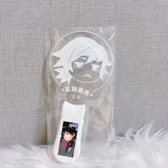 鬼滅の刃 冨岡義勇 バースデイ ペンライト JCS限定 - メルカリ