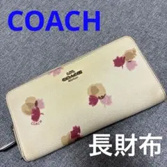 COACH 長財布 花柄 ラウンドファスナーのサムネイル