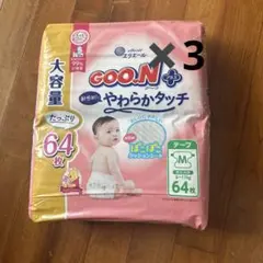 グーンプラス やわらかタッチ おむつ テープ ビッグサイズ 38枚入✖4