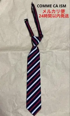 コムサイズム COMME CA ISM ネイビー、レッド　ストライプ キッズ用