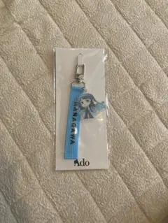 新品未開封品　Ado モナリザの横顔 ご当地ストラップ