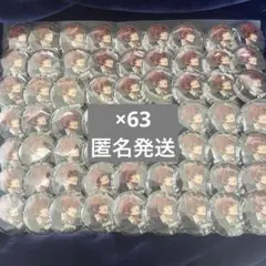 ヒプノシスマイク ヒプマイ 観音坂独歩 63点 缶バッジ 缶バッチ まとめ売り