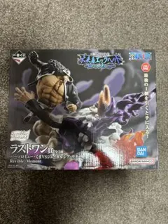 一番くじ ワンピース 未来島エッグヘッド ラストワン賞 くま VS サターン星