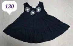 メゾピアノ チュニック 黒 120