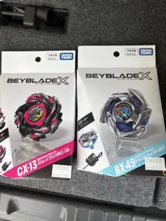 新品未開封】バハムートブリッツ ドランストライク ベイブレードX