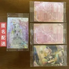 プロセカプロジェクトセカイウエハースウエハースカード箔押し　ニーゴ　暁山瑞稀