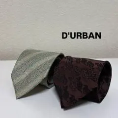 D'URBAN ネクタイ 2本セットのサムネイル