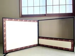 風炉先屏風　江戸間　雲鵬柄のサムネイル