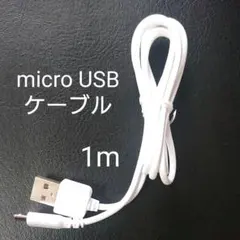 TOPLAND 乾電池式Android充電器 SV-18